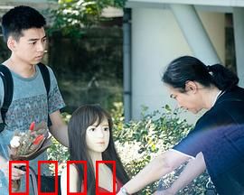 塑膠情人：爱与真实的边界