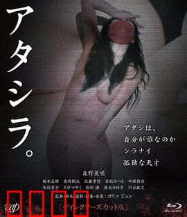 我们2017日版：克隆人恐怖之夜