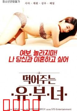 偷吃的已婚女人：婚姻危机与欲望抉择