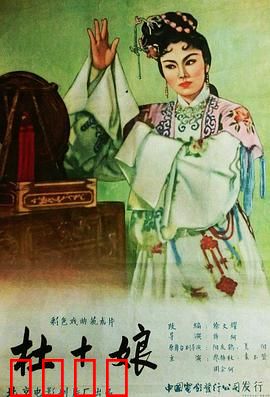 杜十娘：烈女沉箱