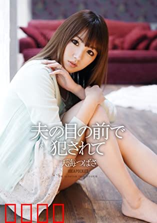 复仇旧爱 IPZ：爱恨交织的复仇