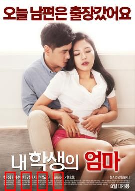 艳事妈咪日记：隐秘情愫