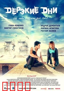 疾速行动：生死时速