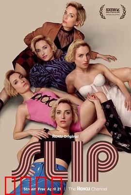 翻转人生：逆袭的奇迹